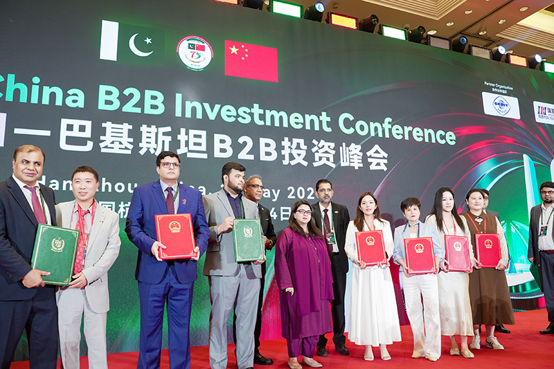 伊曼供应链受邀参加中巴B2B投资峰会，助力中巴企业交流合作