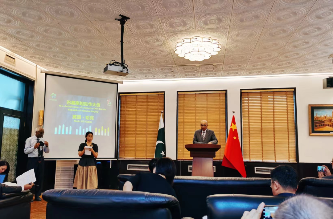 巴基斯坦驻北京大使馆组织荣誉投资顾问聘书颁发仪式