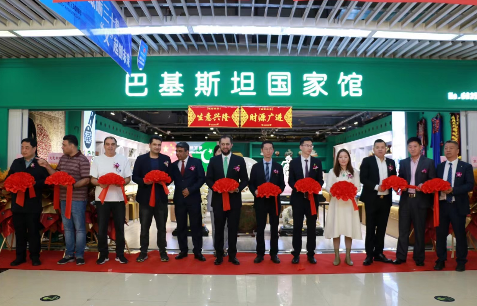 Counselor from Pakistan and leaders from Yiwu Bureau of Commerce jointly participated in the ribbon-cutting activity